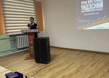 Хүүхдийн эрхийн тухай хууль,Хүүхэд хамгааллын тухай хууль, Хүүхдийн оролцоог дэмжих стратеги болон Монголын хүүхдийн зөвлөлөөс санаачилсан “Бүтээлч ирээдүйг хамтдаа бүтээнэ” итгэлийн уралдаан