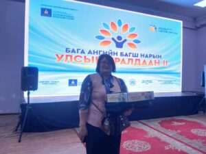 Read more about the article БАГА АНГИЙН БАГШ НАРЫН УР ЧАДВАРЫН УЛСЫН II УРАЛДААНД АМЖИЛТТАЙ ОРОЛЦЛОО.