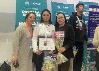 Завхан аймгийн Тосонцэнгэл сумын ЕБ-ын 1 дүгээр сургуулийн биологийн багш Д.Отгонжаргалын бэлтгэсэн суралцагч Энхболдын Амин-Эрдэнэ улсын биологийн XXXV олимпиадын гурвын даваанд есдүгээр ангийн төрөлд амжилттай оролцож “ХҮРЭЛ МЕДАЛЬ” хүртлээ.