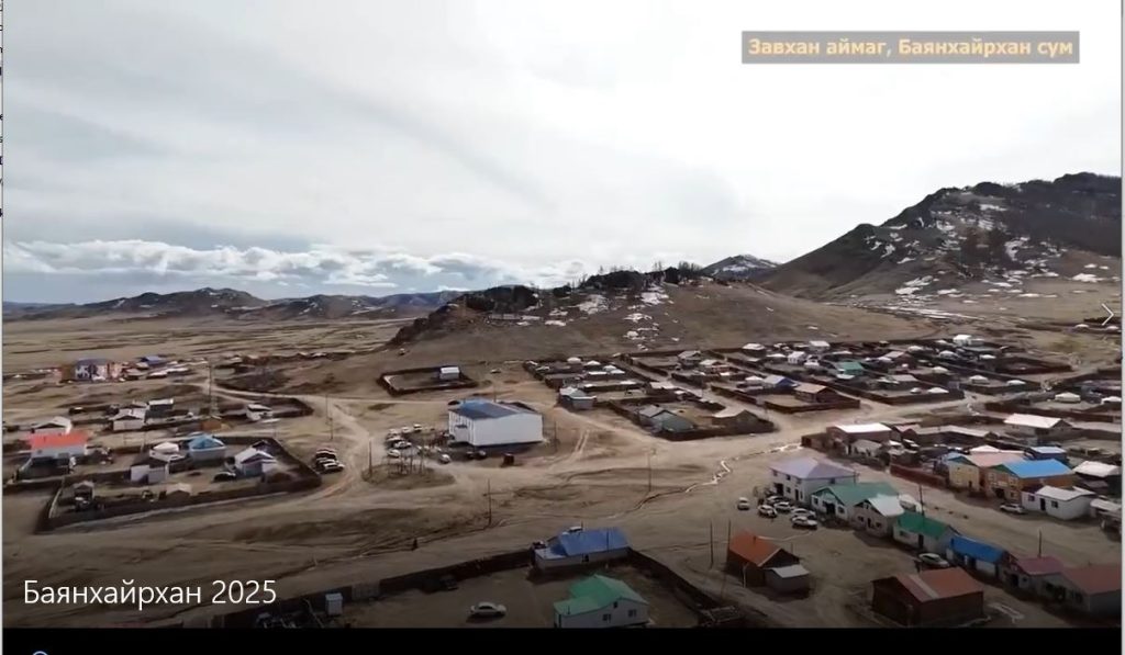 Баянхайрхан сумын хүүхдийн цэцэрлэгийн Сургалтын орчны сайн туршлага